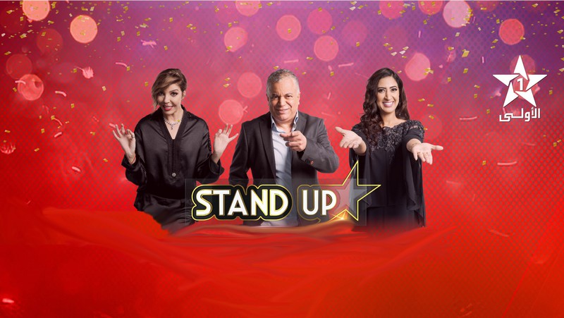 Stand Up Al Aoula TV