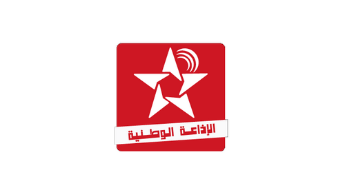Al Idaa Al Watania (Radio nationale marocaine)