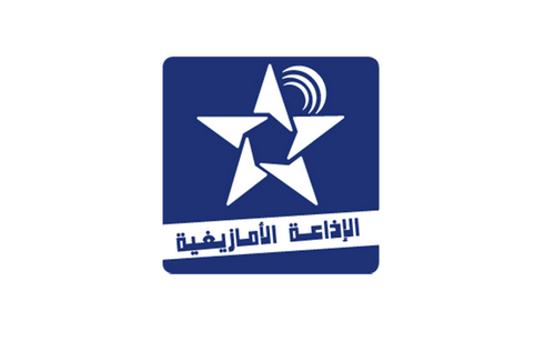 Radio Amazigh Maroc - Idaa Amazighia