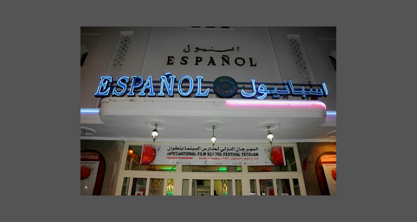 Cinéma Espagnol Tetouan