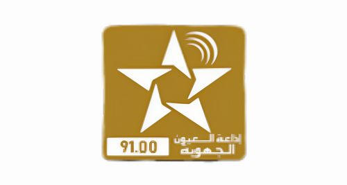 Radio Laâyoune