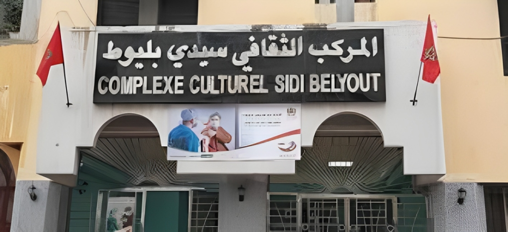 Complexe Culturel Sidi Belyout