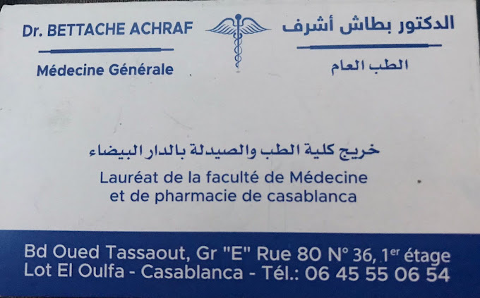Cabinet Médecin Généraliste OULFA Dr.Bettache